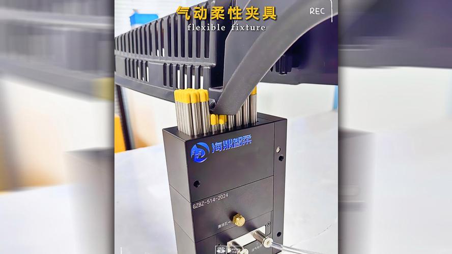 气动柔性夹具~智能柔性工装# 可夹持多种形状和尺寸的工件