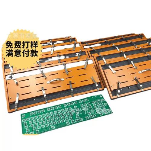波峰焊治具全解析 过炉载具、工装夹具托架托盘厂家直销指南